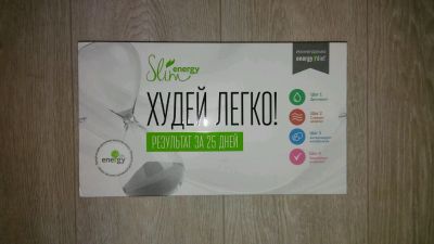 Лот: 9413740. Фото: 1. Худей легко с набором слим энэрджи. Диетическое питание