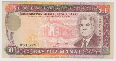 Лот: 11425836. Фото: 1. Туркменистан 500 манат 1995г. Европа