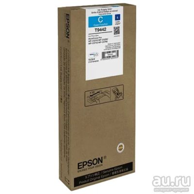 Лот: 14832223. Фото: 1. Картридж Epson T9442 Cyan WF-C5290DW... Картриджи, расходные материалы