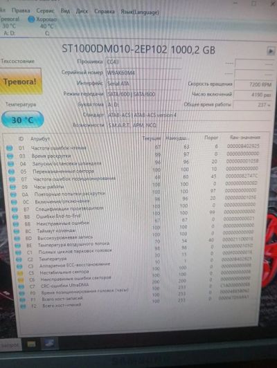 Лот: 21376755. Фото: 1. Жёсткий диск 1тб на запчасти. Жёсткие диски (HDD)