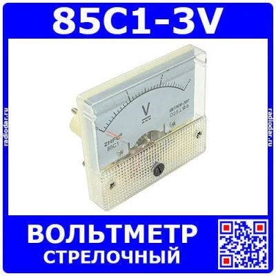 Лот: 24390992. Фото: 1. 85C1-3V -стрелочный вольтметр... Радиолюбительский инструмент