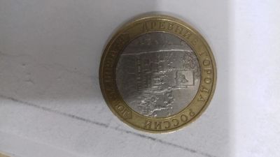 Лот: 11350809. Фото: 1. Великий Устюг спмд 2007г. Россия после 1991 года