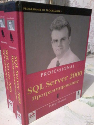 Лот: 13695648. Фото: 1. SQL Server 2000. Программирование... Компьютеры, интернет