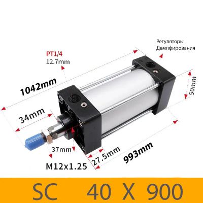 Лот: 21241981. Фото: 1. Пневмоцилиндр SC 40X900, D=40... Промышленное