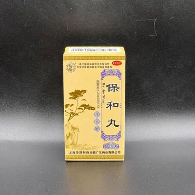 Лот: 17845908. Фото: 1. "Баохэ Вань" (Baohe Wan). Народная медицина, БАДы
