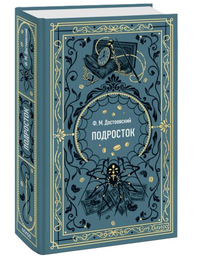 Лот: 25357501. Фото: 1. Подросток. Вечные истории. Публицистика, документальная проза