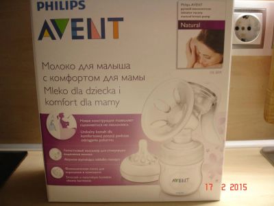 Лот: 5107793. Фото: 1. молокоотсос авент натюрель (Avent... Всё для кормления