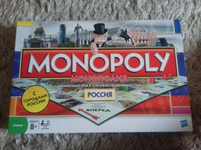 Лот: 7900757. Фото: 1. Настольная игра Монополия Россия... Настольные игры, карты