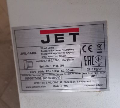 Лот: 21543594. Фото: 1. Токарный станок по дереву Jet... Электроинструмент