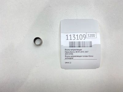 Лот: 25392224. Фото: 1. Втулка направляющая Mazda Demio... Двигатель и элементы двигателя
