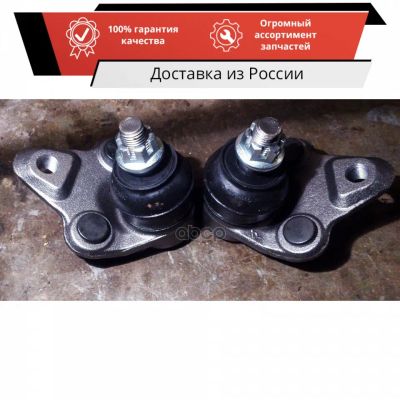 Лот: 20075241. Фото: 1. Опора шаровая | перед прав/лев... Ходовая, подвеска, рулевое управление