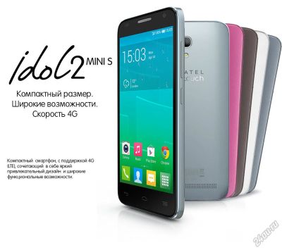 Лот: 5975879. Фото: 1. Alcatel one touch idol 2 mini... Смартфоны