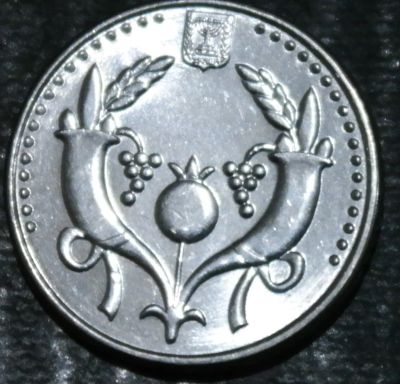 Лот: 17439768. Фото: 1. Экзотика с рубля (25066) Израиль. Остальные страны