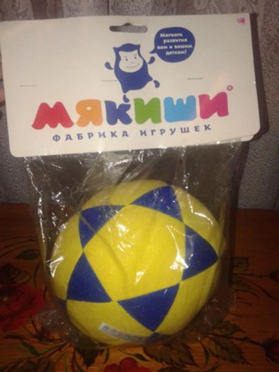 Лот: 6338052. Фото: 1. игрушки (ликвидация магазина)мягкий... Мягкие