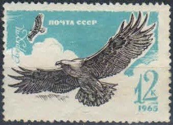 Лот: 16364529. Фото: 1. 1965, ноябрь - декабрь. Хищные... Марки