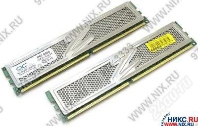 Лот: 1016218. Фото: 1. OCZ DDR-II DIMM 2Gb KIT 2*1Gb... Оперативная память
