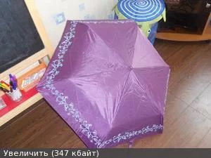 Лот: 3233808. Фото: 1. Зонт фиолетовый. Зонты