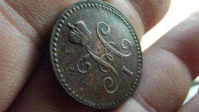 Лот: 11324359. Фото: 1. Ультра-состояние! копейка серебром... Россия до 1917 года