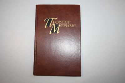 Лот: 24614553. Фото: 1. Собрание сочинений в четырех томах... Художественная