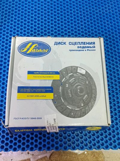 Лот: 20042483. Фото: 1. Диск сцепления Москвич-2141 Начало... Трансмиссия