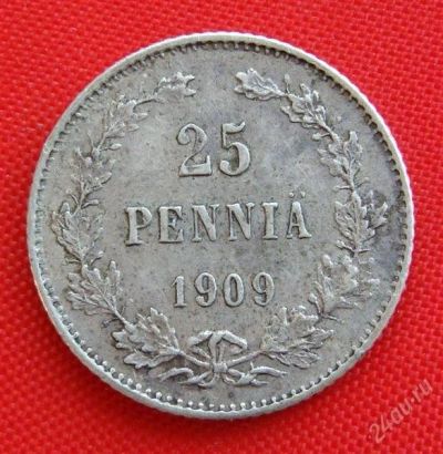 Лот: 1548543. Фото: 1. (№233) 25 пенни 1909 (Великое... Россия до 1917 года