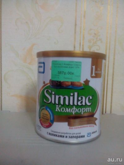 Лот: 8525794. Фото: 1. Симилак комфорт, пр-во Испания. Детское питание
