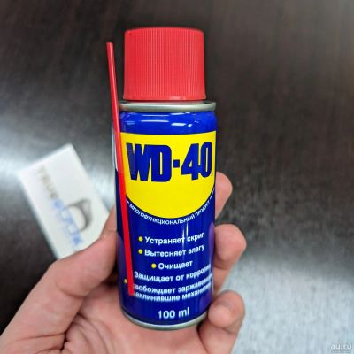 Лот: 18245744. Фото: 1. Средство WD-40 универсальное... Средства по уходу