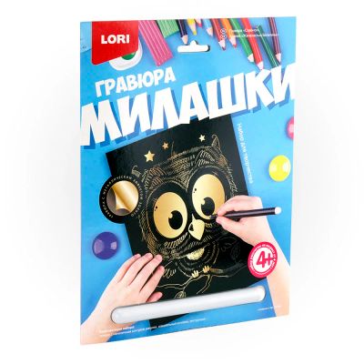 Лот: 16232782. Фото: 1. Гравюра Милашки большая с эффектом... Картины, гравюры