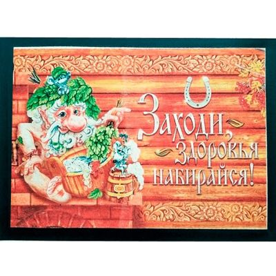 Лот: 19033234. Фото: 1. Коврик влаговпитывающий 50*80... Банные принадлежности