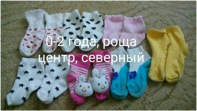 Лот: 8368671. Фото: 1. Носочки. Чулочно-носочные изделия