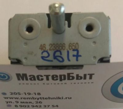 Лот: 14856350. Фото: 1. Переключатель духовки Hansa 46... Запчасти для остальной бытовой техники