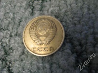 Лот: 523913. Фото: 1. 20 копеек 1962 год СССР*. Россия и СССР 1917-1991 года