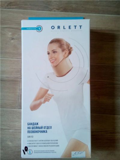 Лот: 7901009. Фото: 1. Воротник Шанца Orlett (высота... Ортопедические изделия