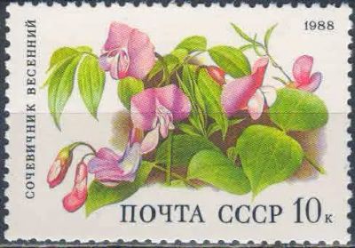 Лот: 23455660. Фото: 1. 1988, июль. Цветы широколиственных... Марки