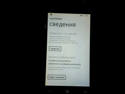 Лот: 8738875. Фото: 1. Nokia Lumia 920. Смартфоны