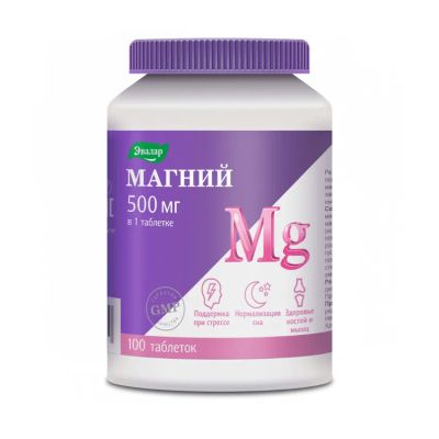 Лот: 24907984. Фото: 1. Магний таб.п о 500мг по 1,65г... Лекарства