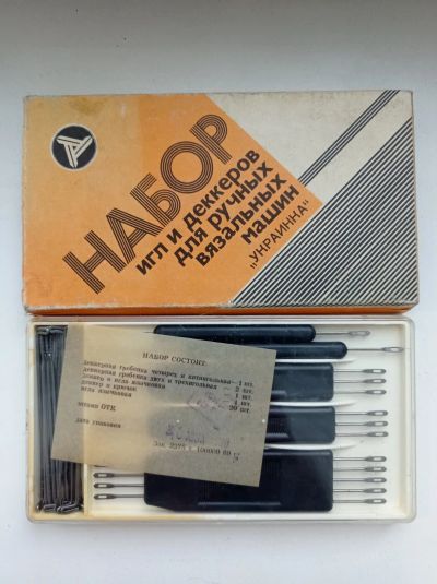 Лот: 25532397. Фото: 1. Набор игл и деккеров для ручных... Швейная, вязальная