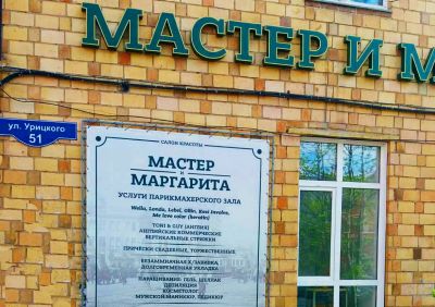 Лот: 11073791. Фото: 1. Сдам место мастера депиляции. Нежилое