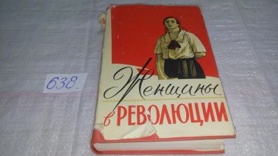 Лот: 10859023. Фото: 1. Артюхина,Вакурова,Нухрат и др... Художественная