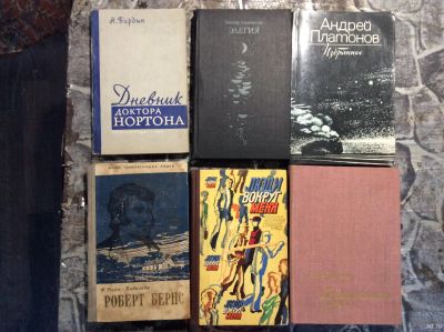 Лот: 17900549. Фото: 1. 14. Повести Рассказы Советских... Книги