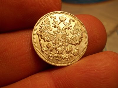Лот: 15322385. Фото: 1. Зеркальные 15 копеек 1909 года... Россия до 1917 года