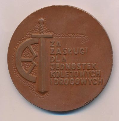 Лот: 15082913. Фото: 1. Польша медаль За заслуги в железнодорожных... Памятные медали