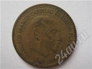 Лот: 237512. Фото: 1. Испания. 1 песета 1963г. С 1 рубля... Европа