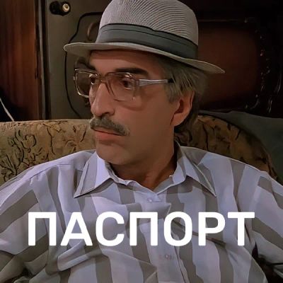 Лот: 24683504. Фото: 1. Паспорт. Видеозаписи, фильмы