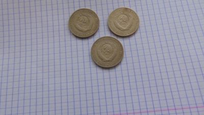 Лот: 7073317. Фото: 1. 1 рубль 1964 года цена за 3 монеты. Россия и СССР 1917-1991 года