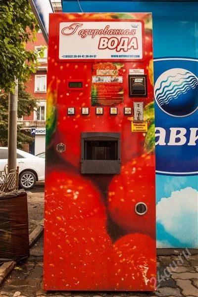 Лот: 2113473. Фото: 1. готовый бизнес. Другое (готовый бизнес)