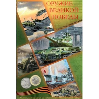 Лот: 16851880. Фото: 1. Россия. Полный набор 25 рублей... Россия после 1991 года