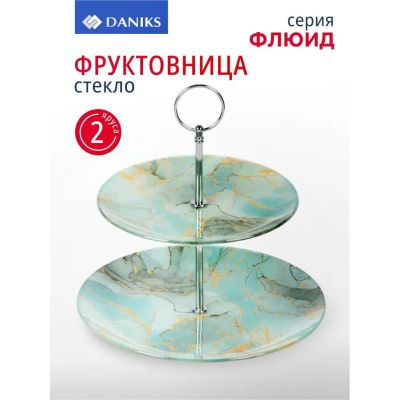 Лот: 24120726. Фото: 1. Ваза для фруктов, 2 яруса, стекло... Предметы сервировки