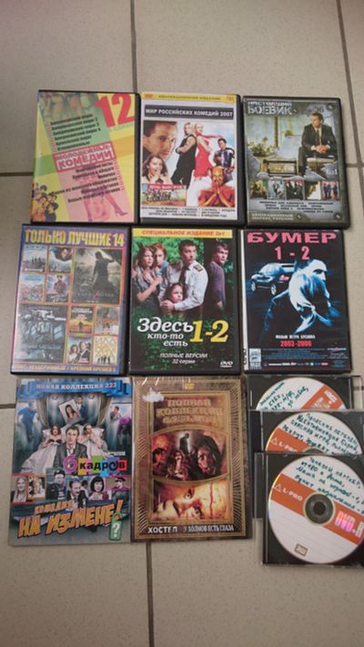 Лот: 11674122. Фото: 1. 15 DVD диски 8 шт. Видеозаписи, фильмы