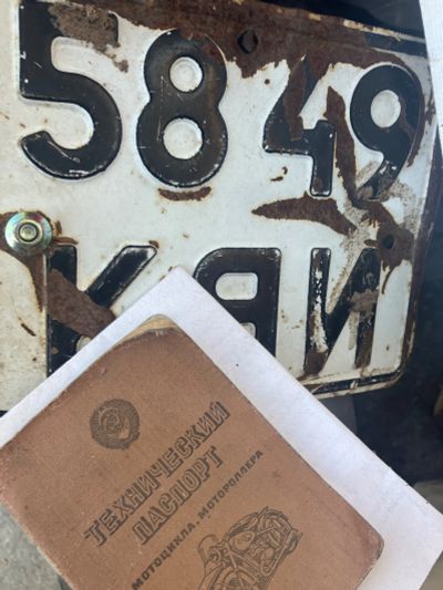 Лот: 20865839. Фото: 1. Документы юпитер 5. Запчасти